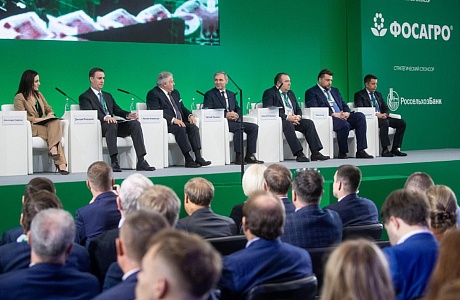 На пленарной сессии выставки «Золотая осень – 2022» обсудили вопросы продовольственной безопасности России и мира На пленарной сессии выставки «Золотая осень – 2022» обсудили вопросы продовольственной безопасности России и мира